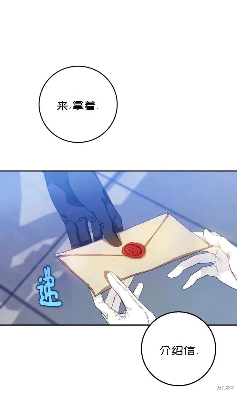 第19话 第57页