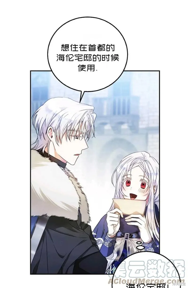 第19话 第58页