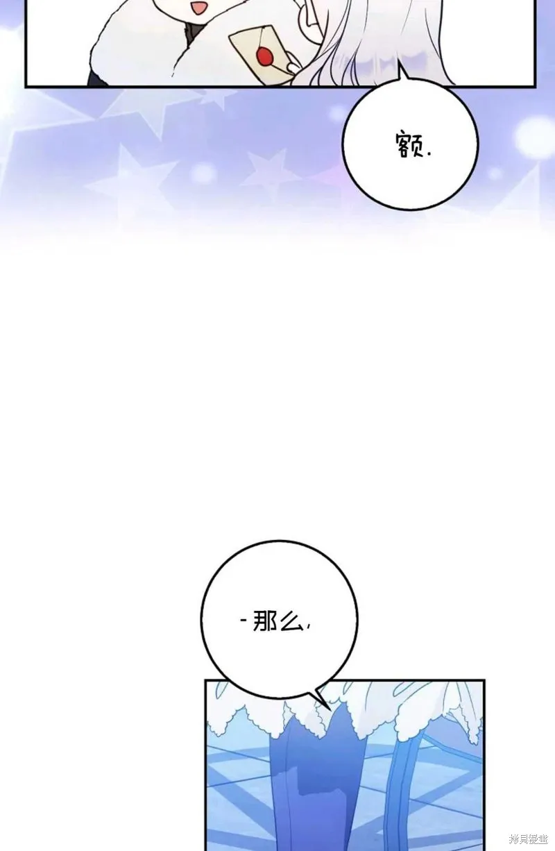 第19话 第60页