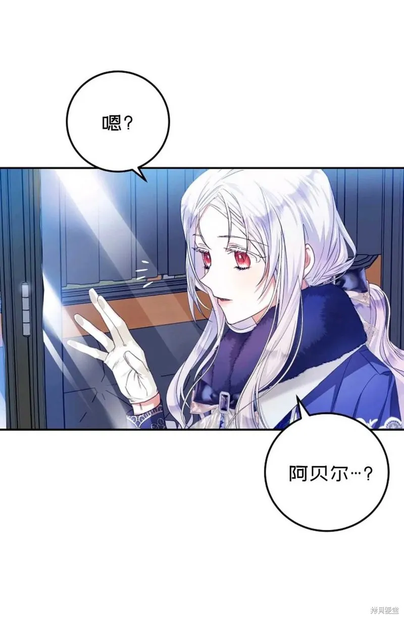 第19话 第66页