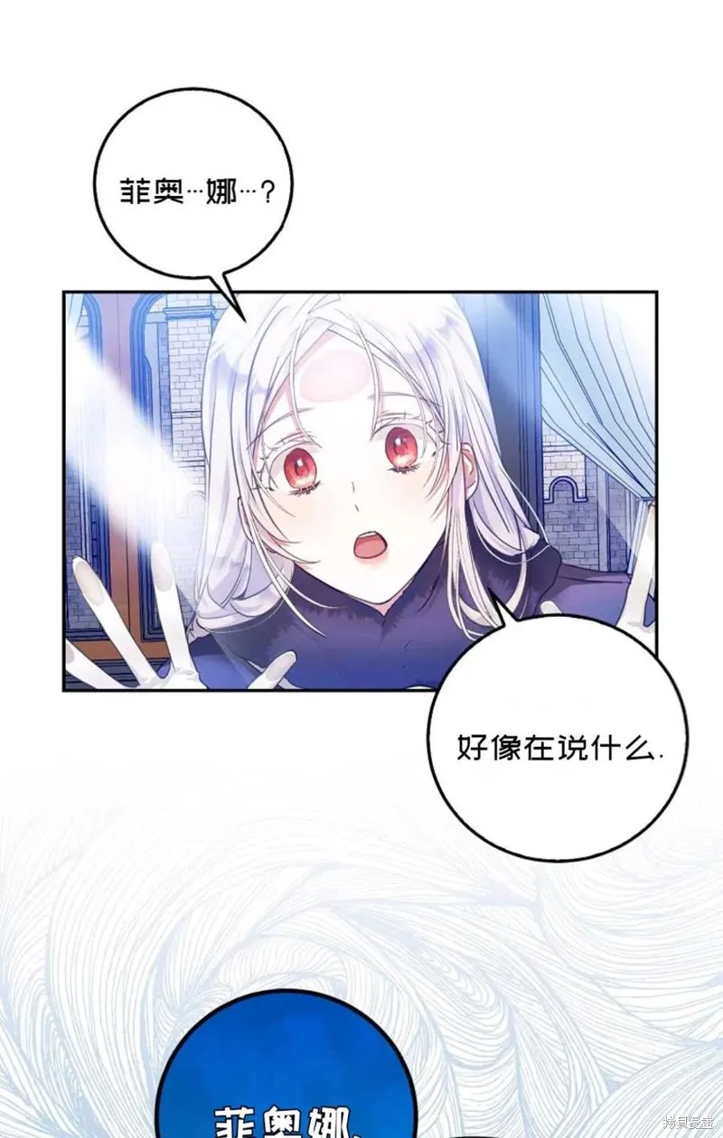 第19话 第69页