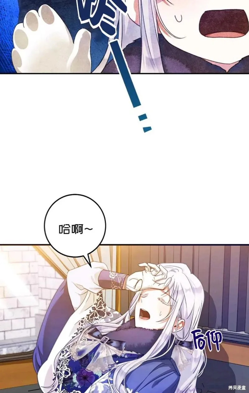第19话 第71页