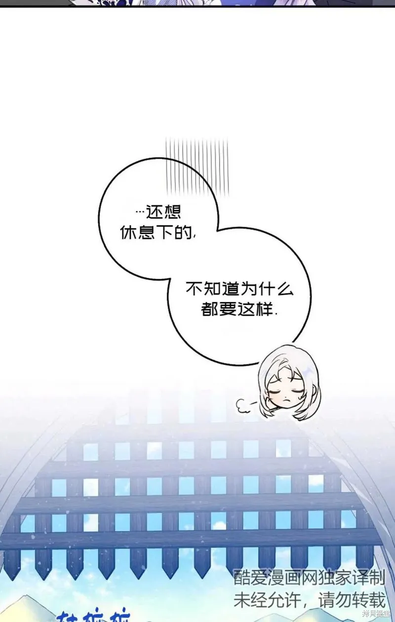 第19话 第72页