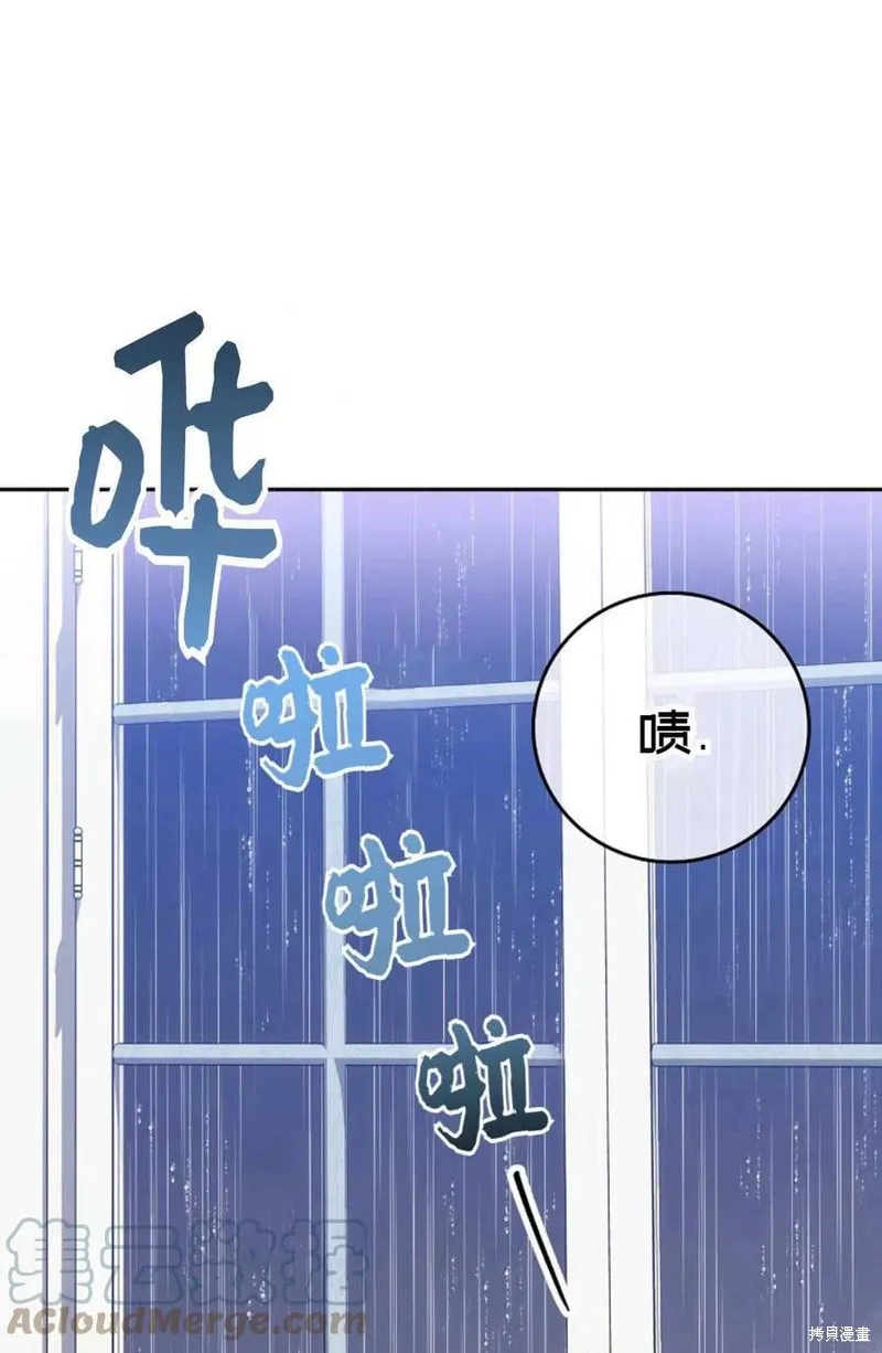 第20话 第1页