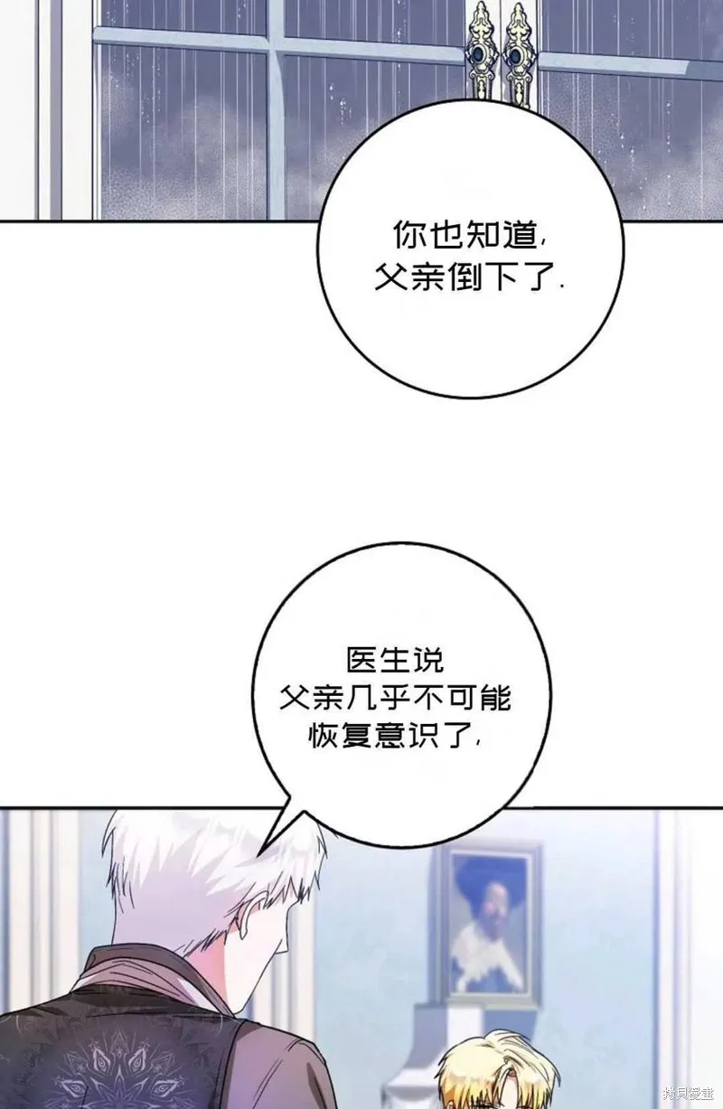第20话 第2页