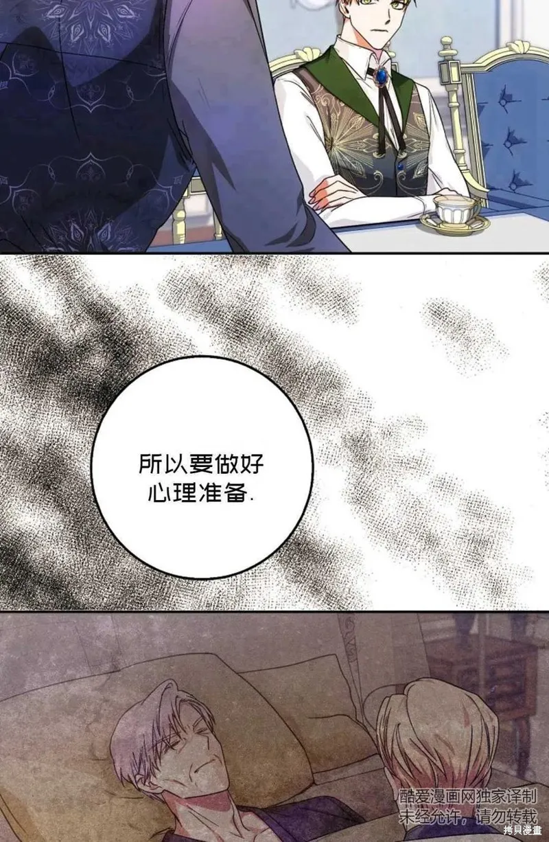 第20话 第3页