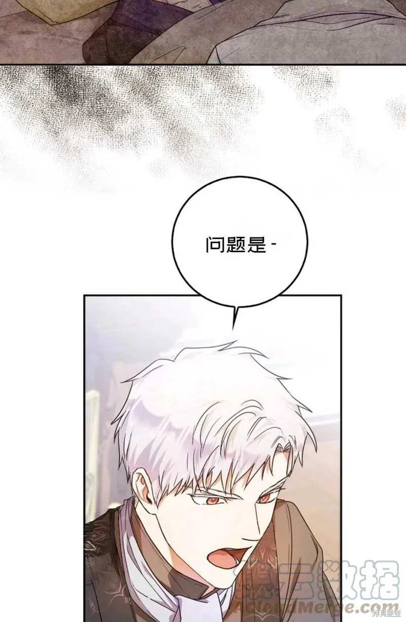 第20话 第4页