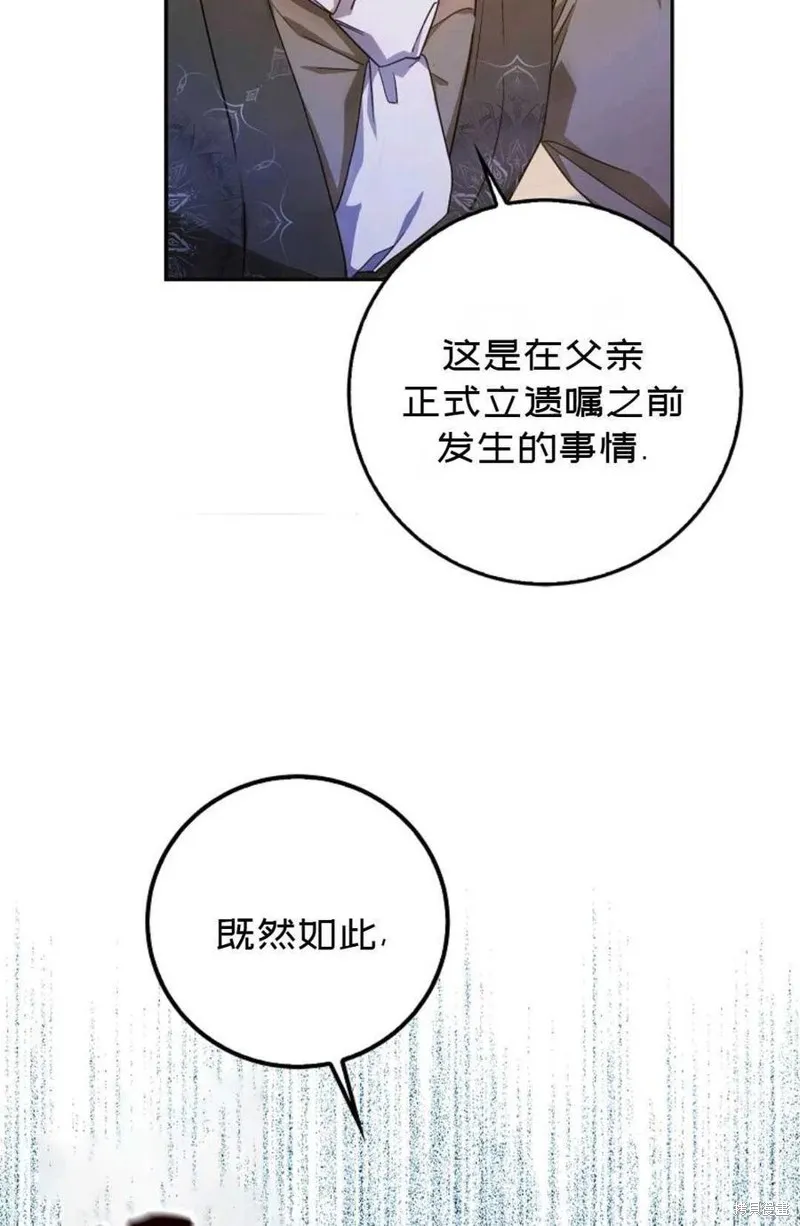 第20话 第5页