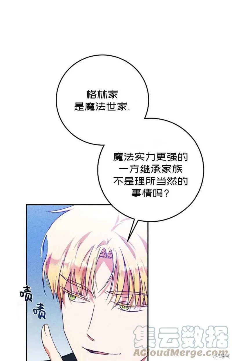 第20话 第13页