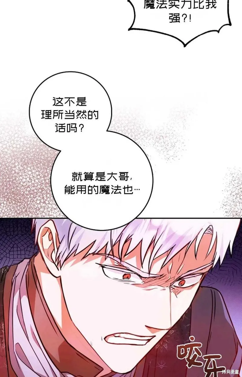 第20话 第15页