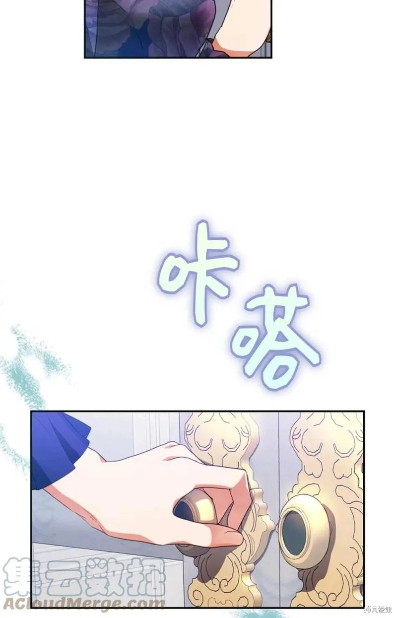 第20话 第19页