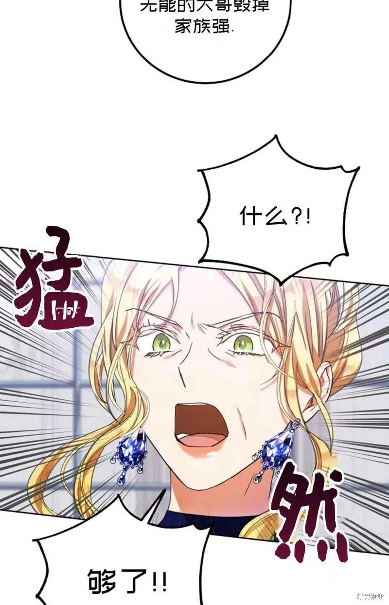 第20话 第23页