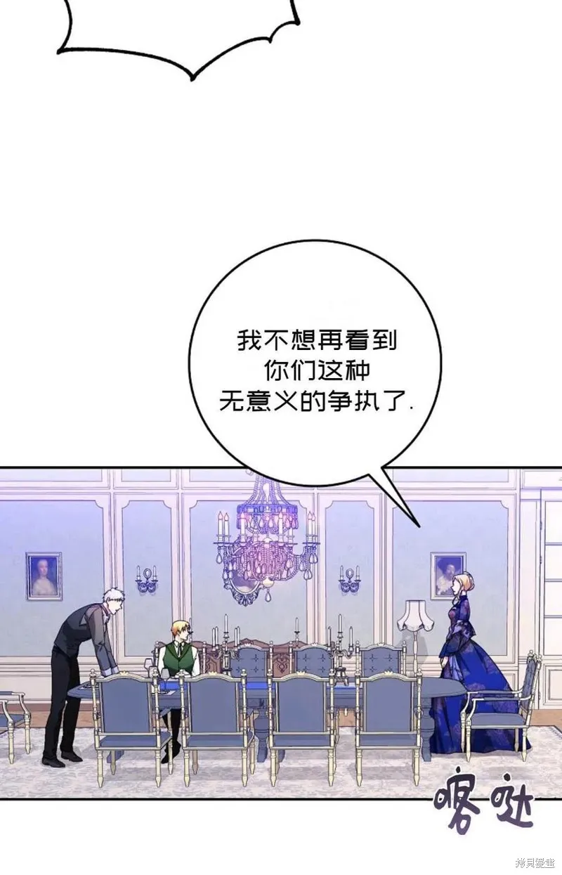 第20话 第24页