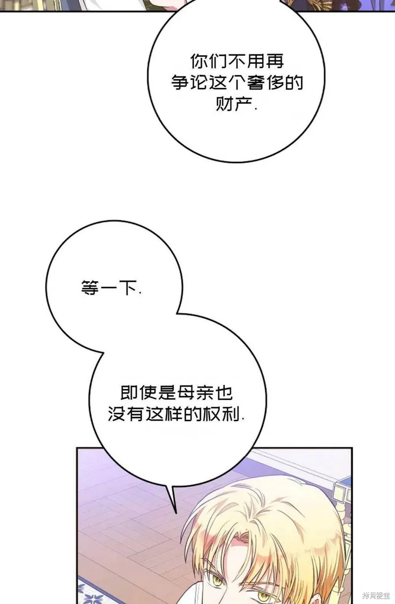 第20话 第26页
