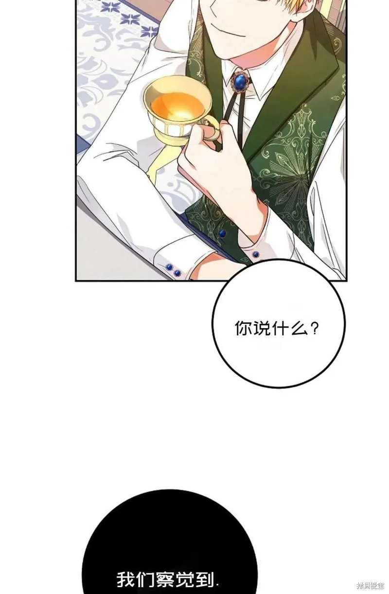 第20话 第27页