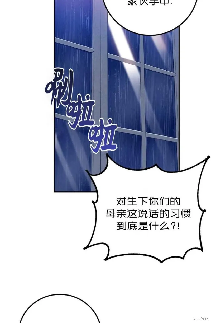 第20话 第30页