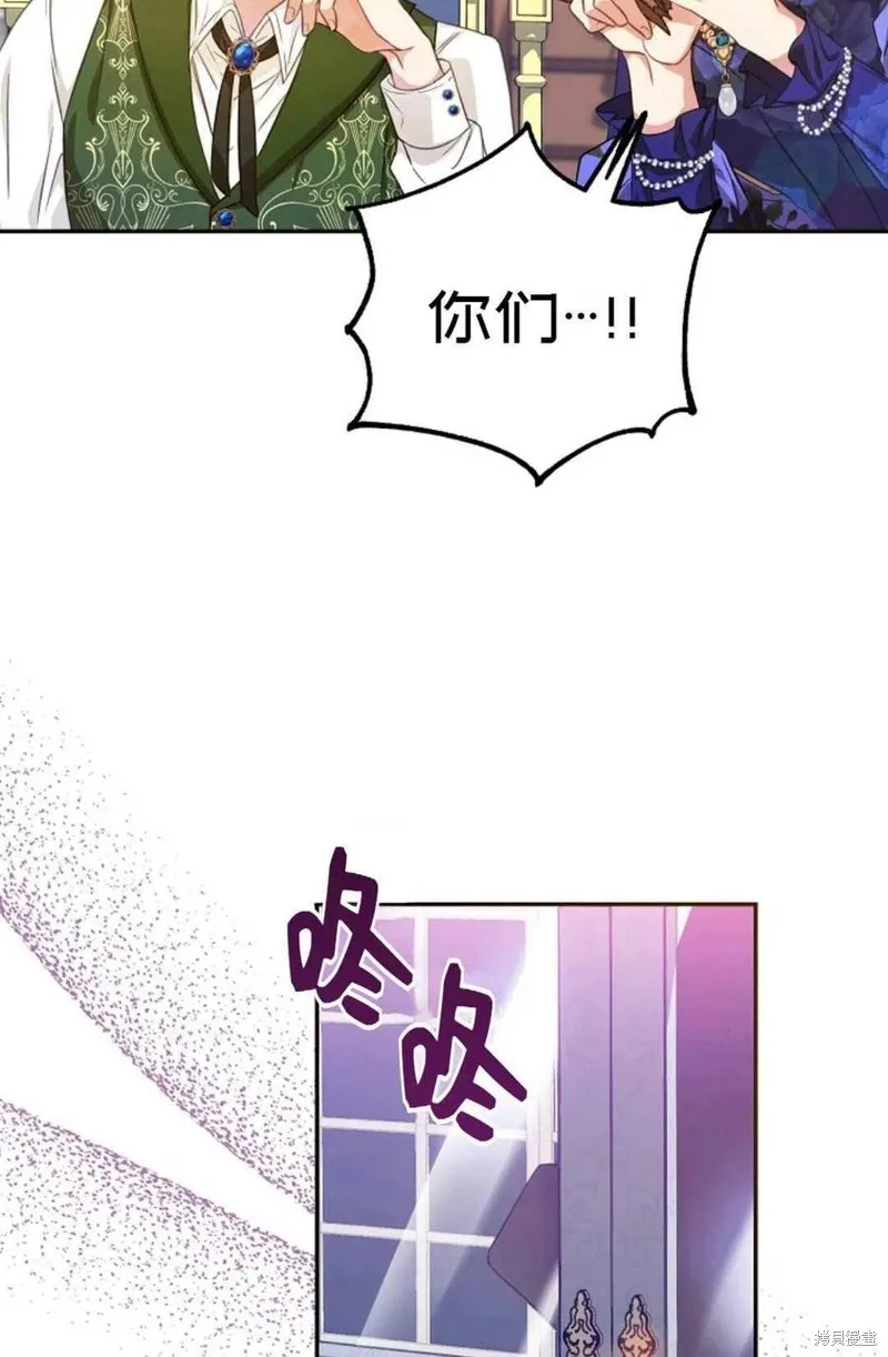 第20话 第33页