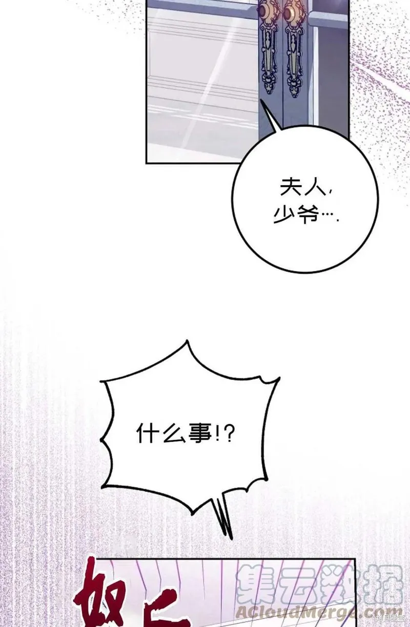 第20话 第34页