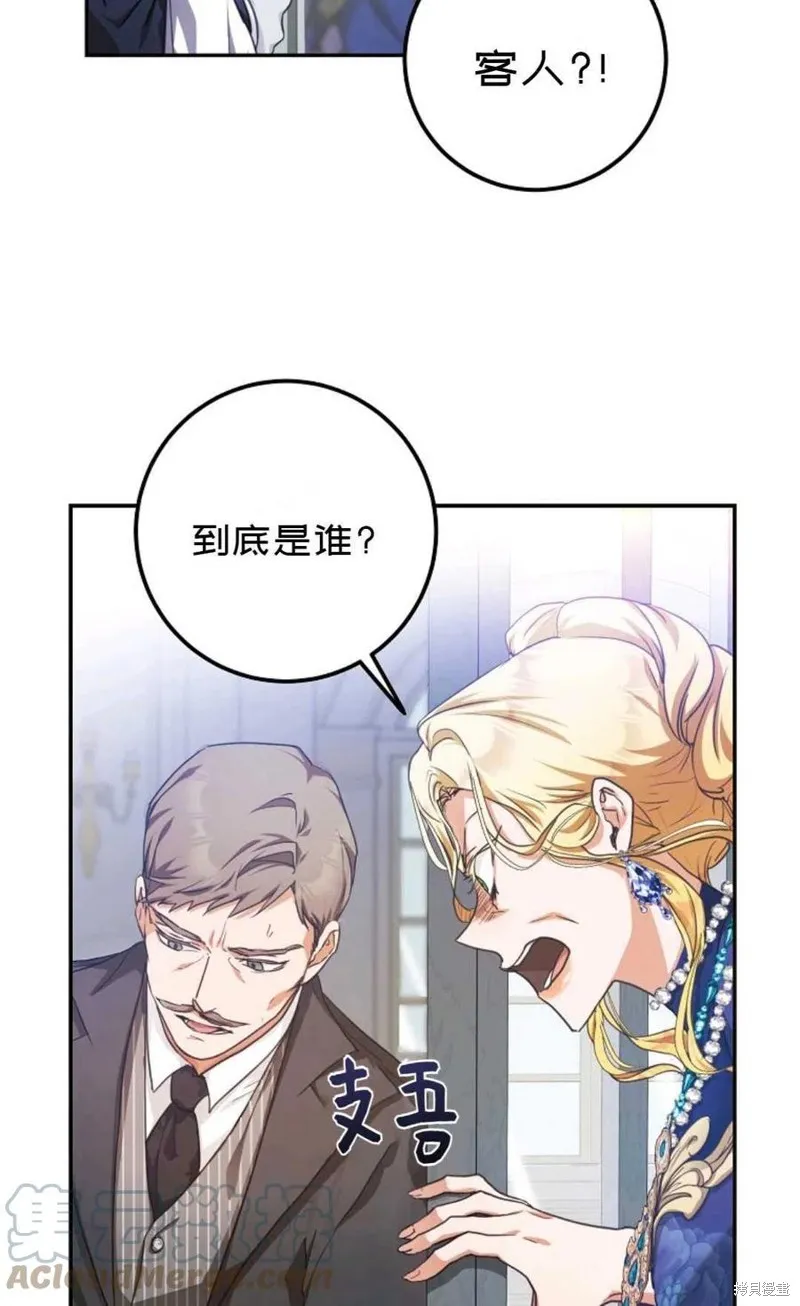 第20话 第37页