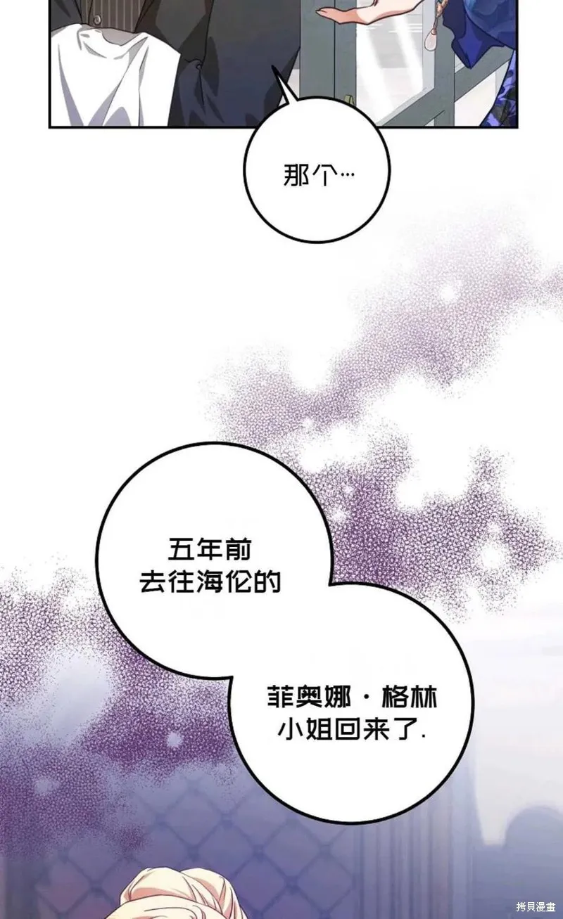 第20话 第38页