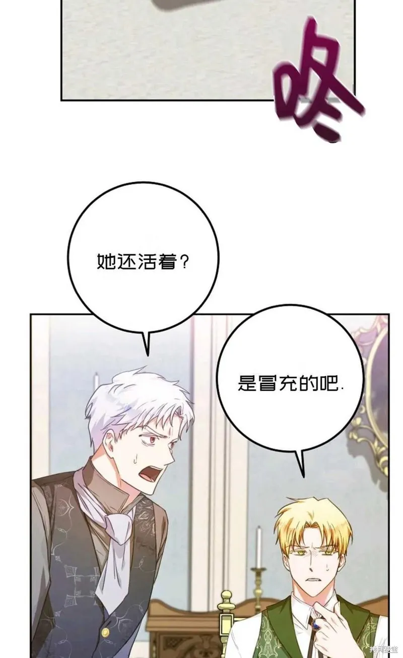 第20话 第41页