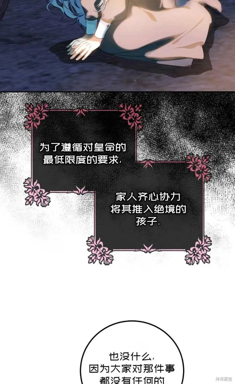第20话 第45页