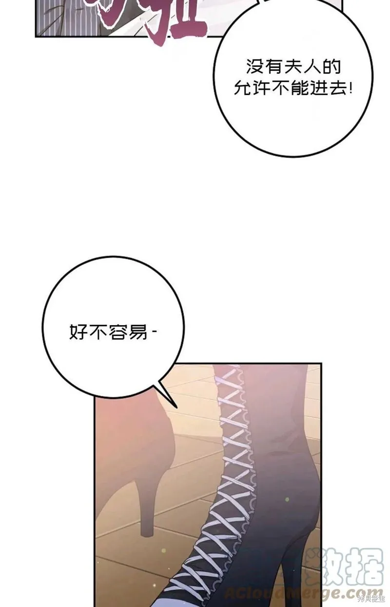 第20话 第49页