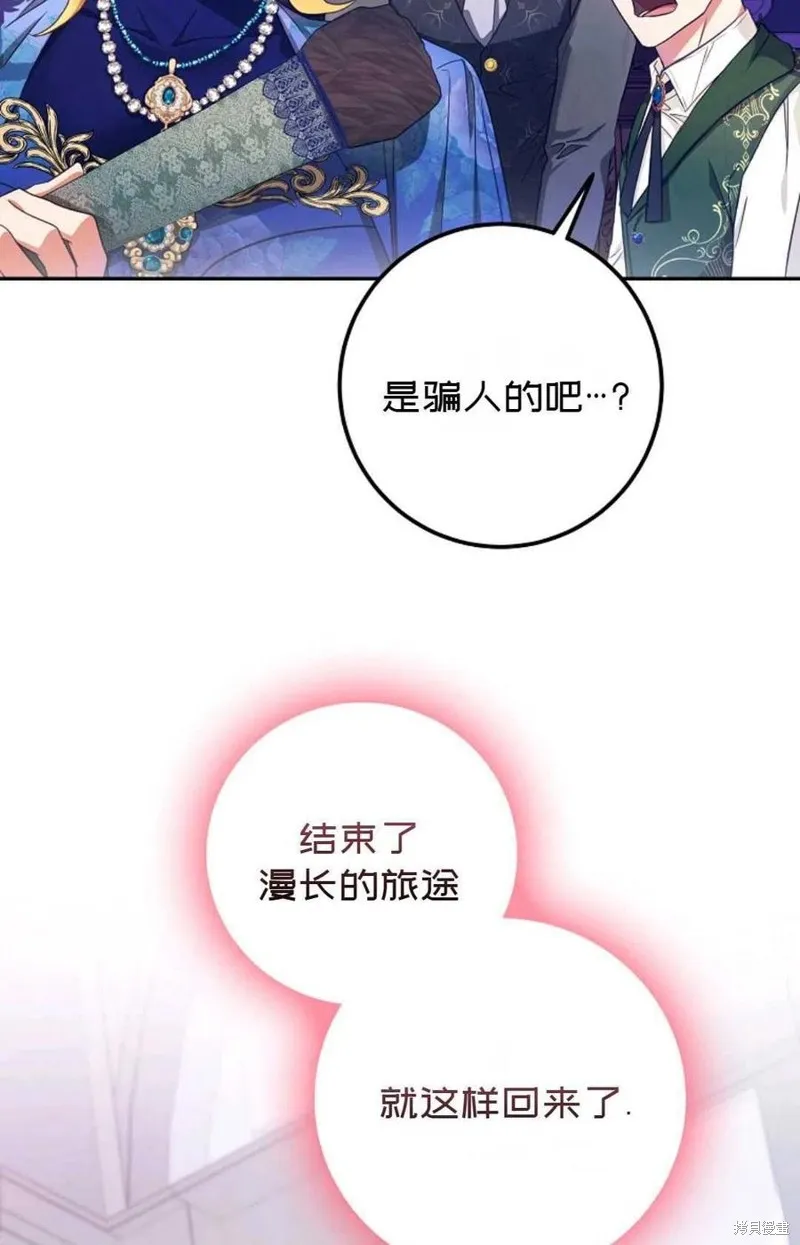 第20话 第51页