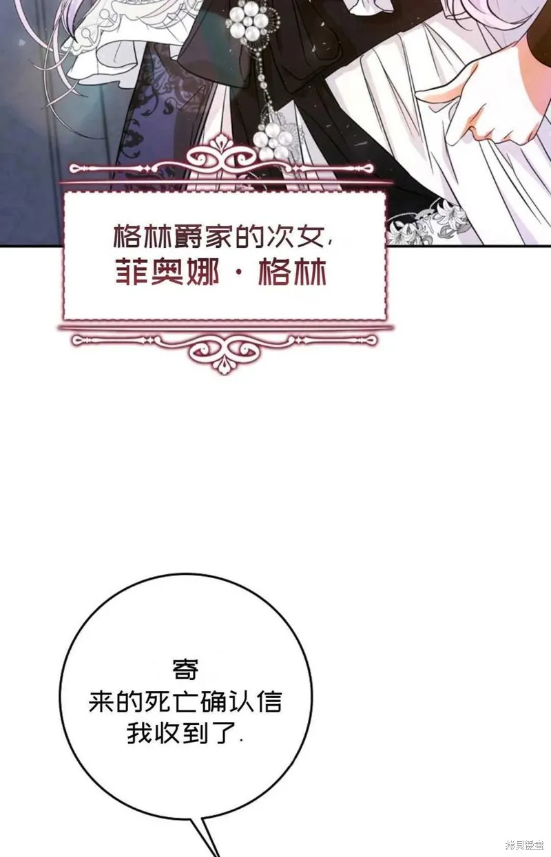 第20话 第53页