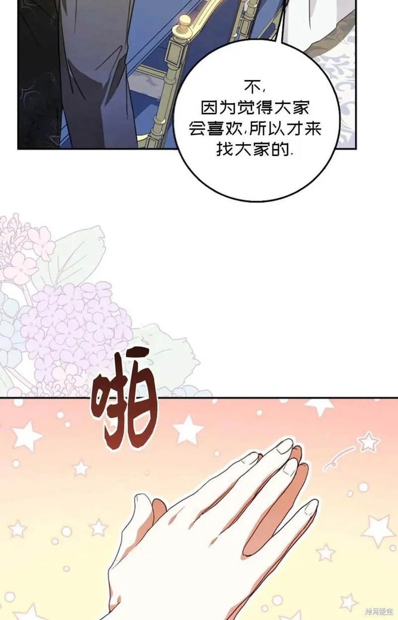 第20话 第56页