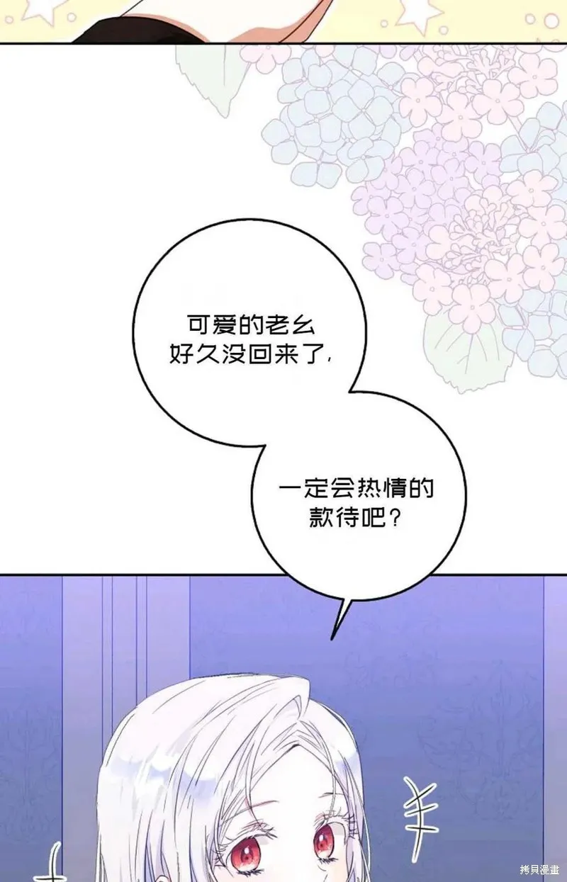 第20话 第57页