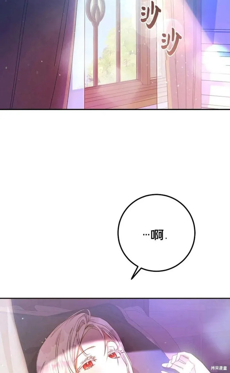 第20话 第62页