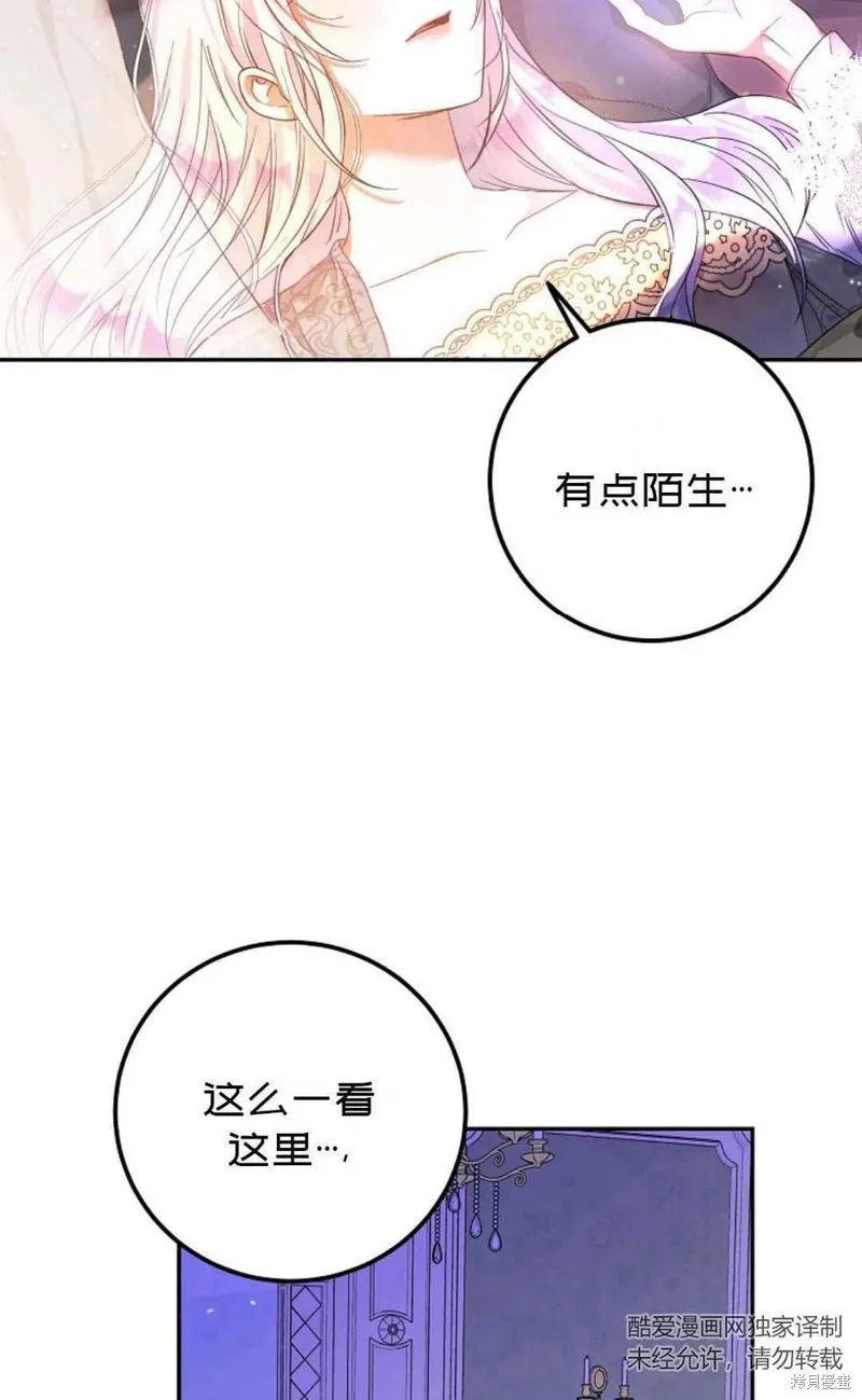 第20话 第63页