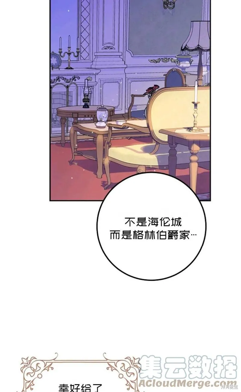 第20话 第64页
