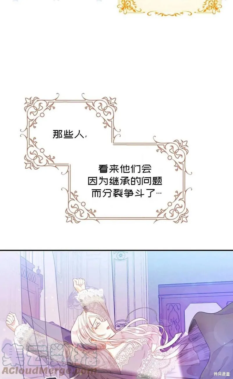 第20话 第67页