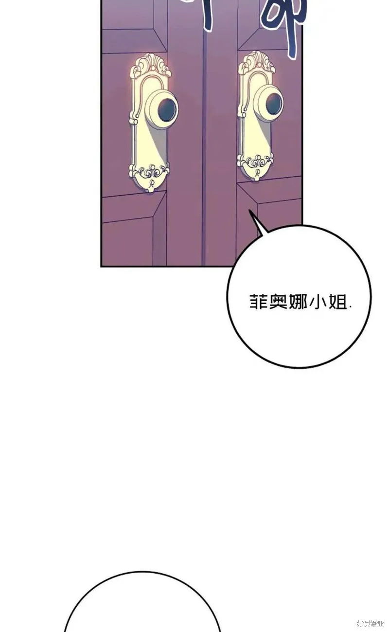 第20话 第69页