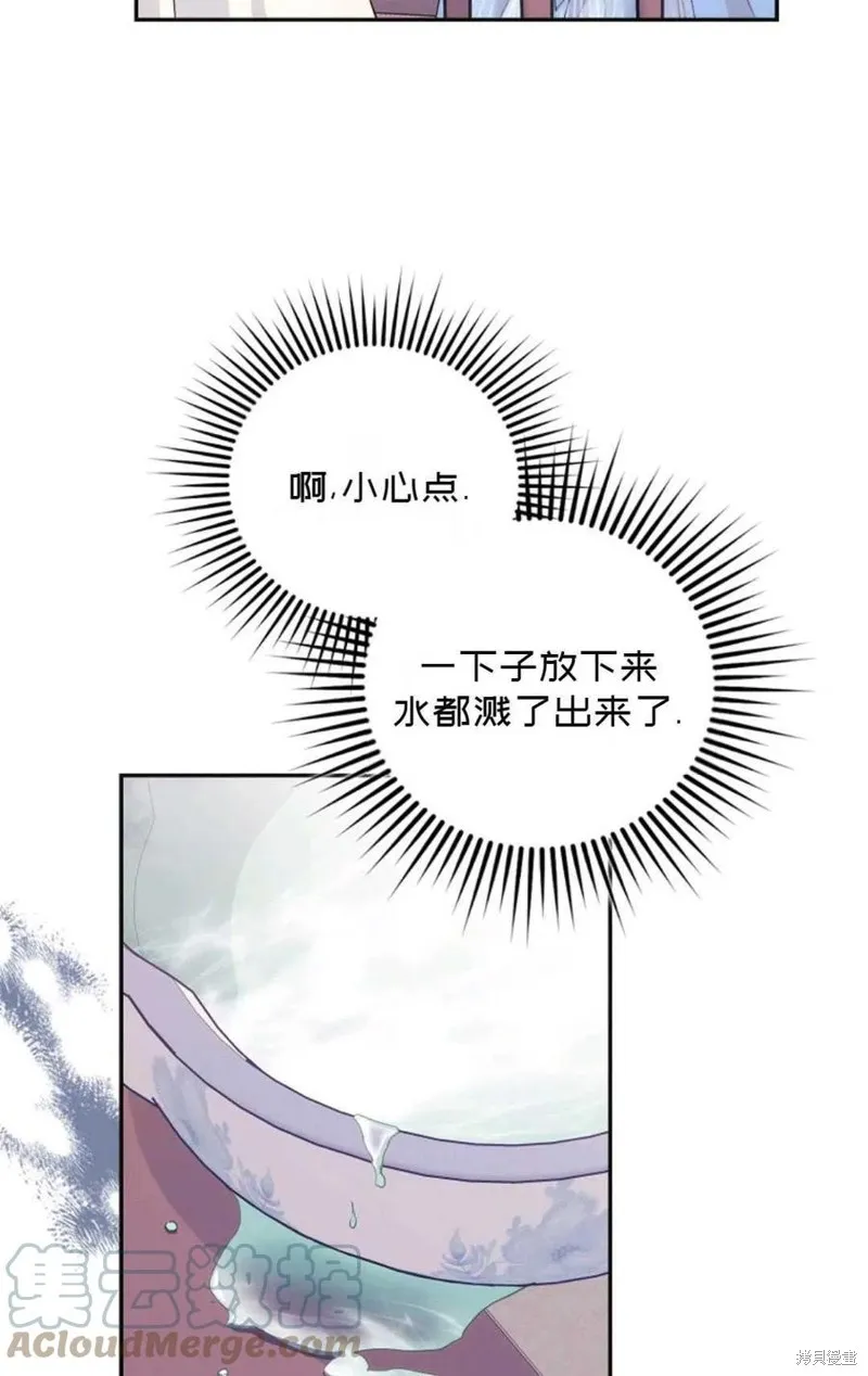 第20话 第73页
