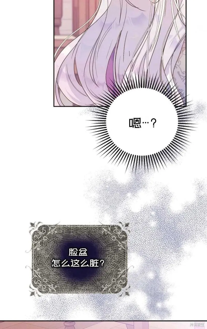 第20话 第75页