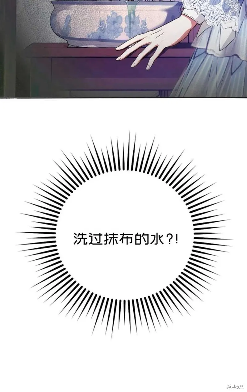 第20话 第78页