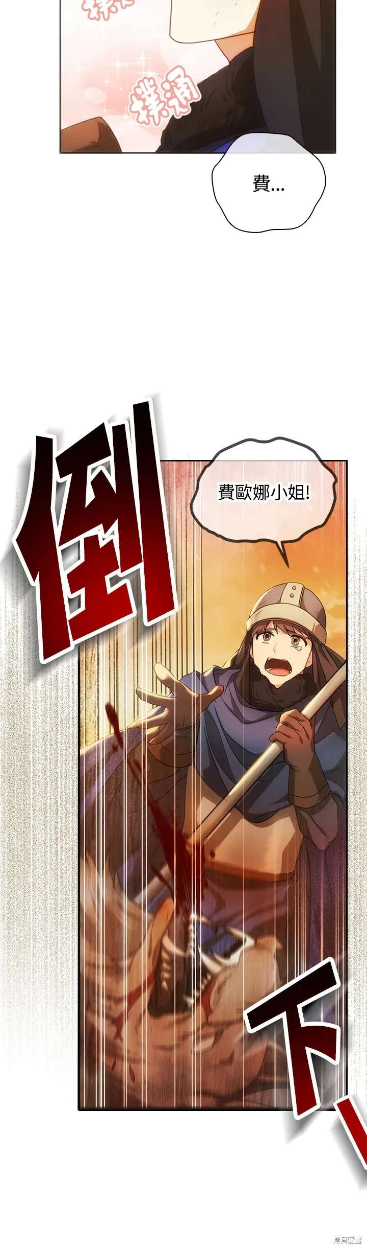 第17话 第9页