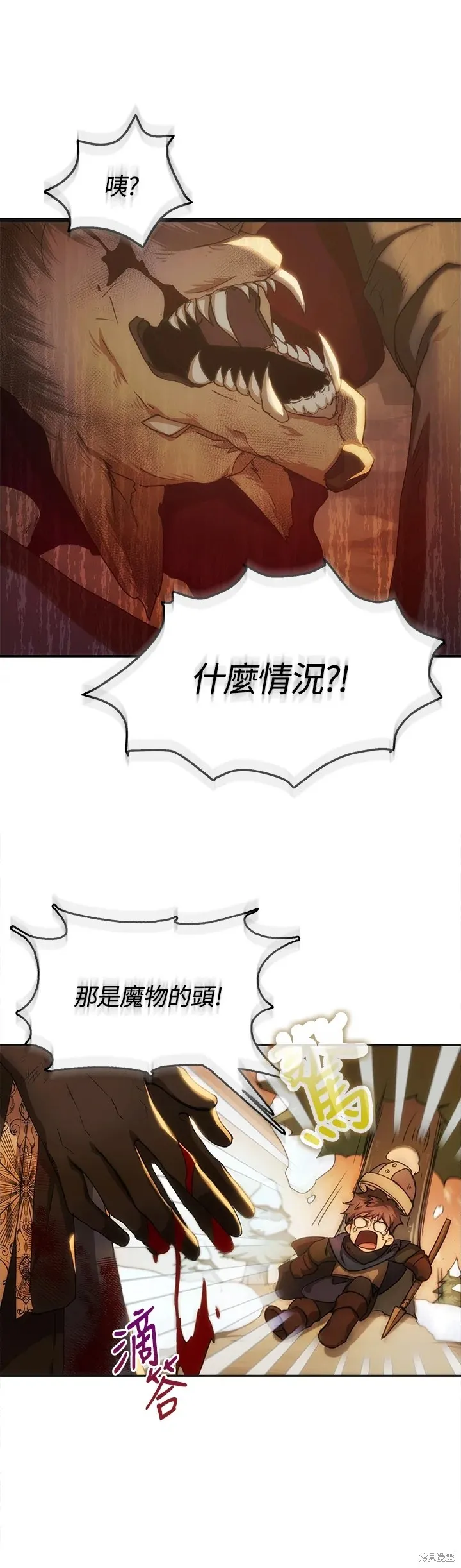 第17话 第10页