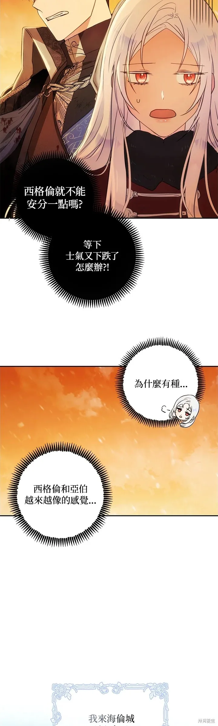 第17话 第24页