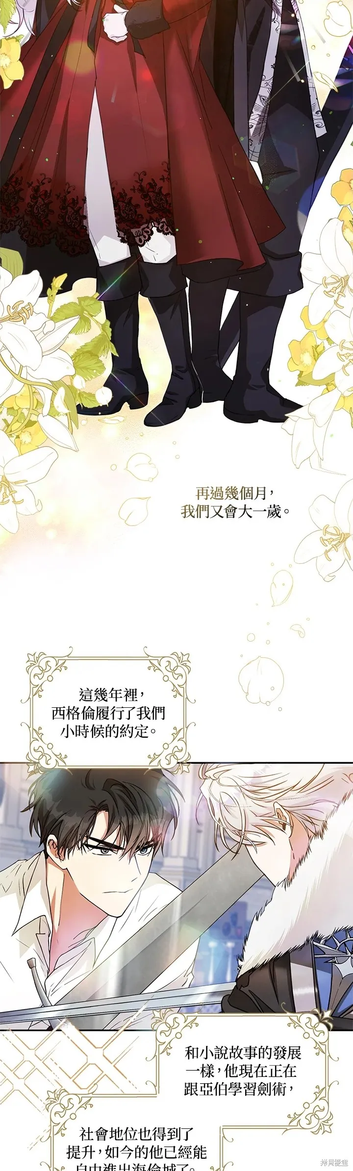 第17话 第26页