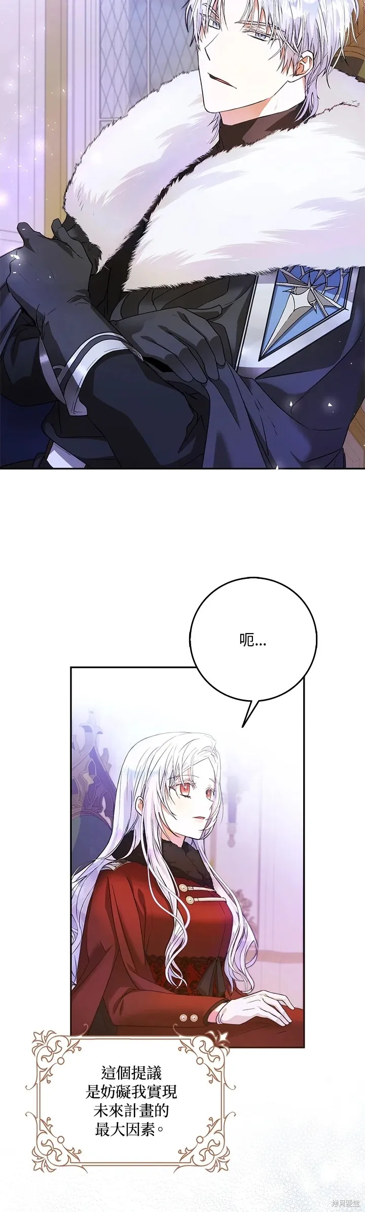 第17话 第30页