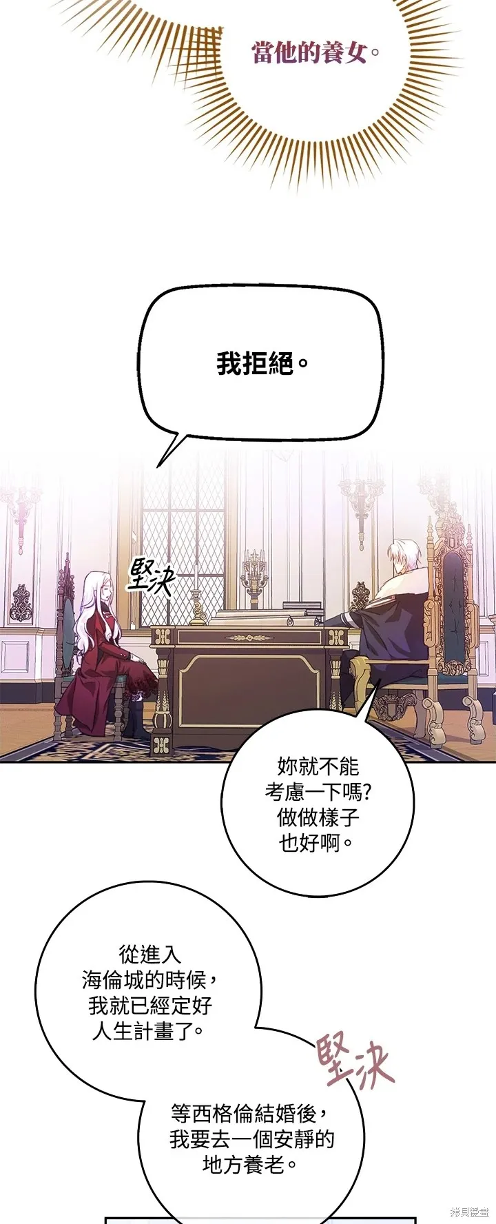 第17话 第32页