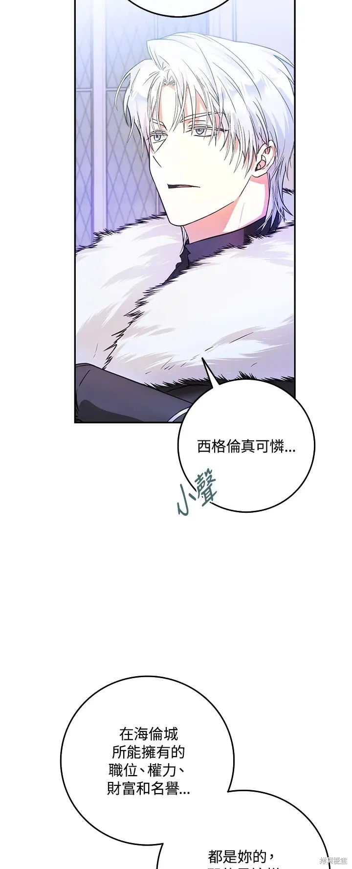第17话 第33页