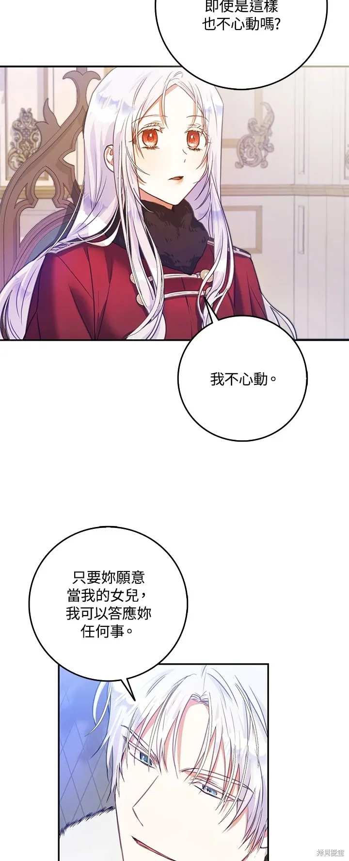 第17话 第34页
