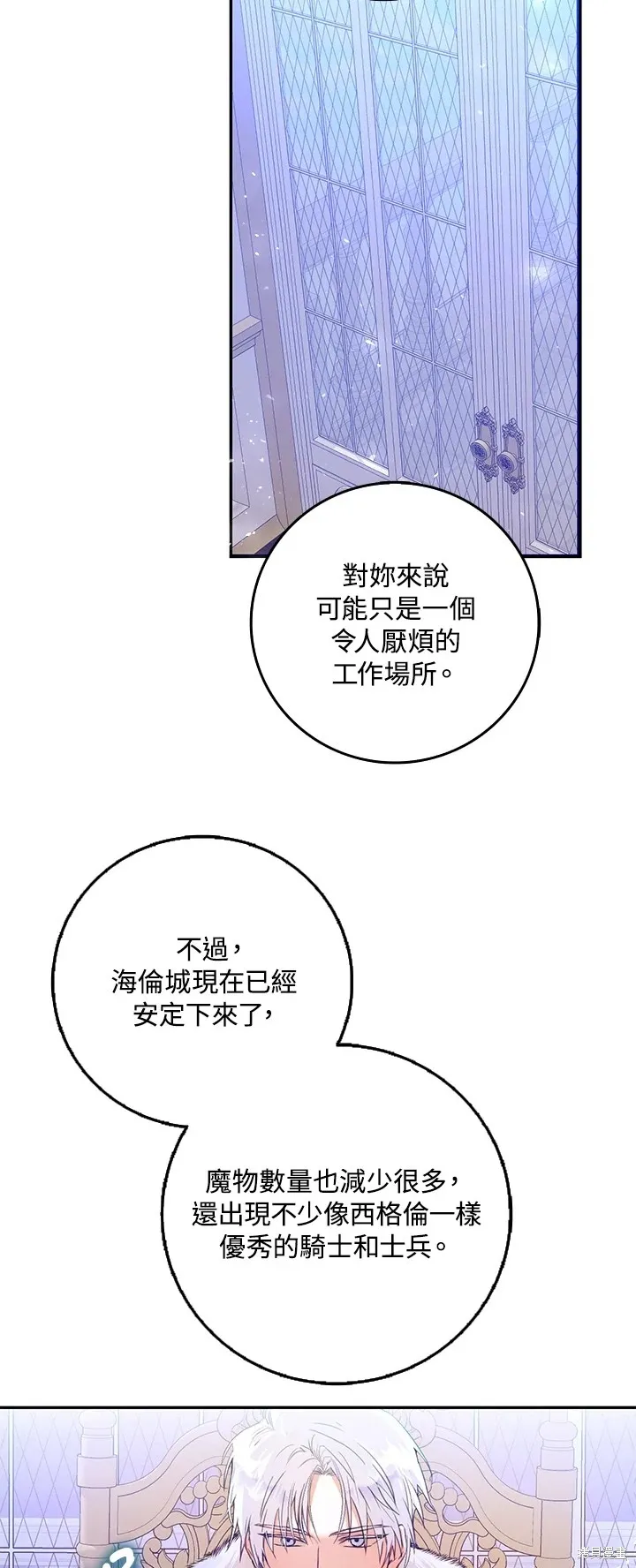 第17话 第38页