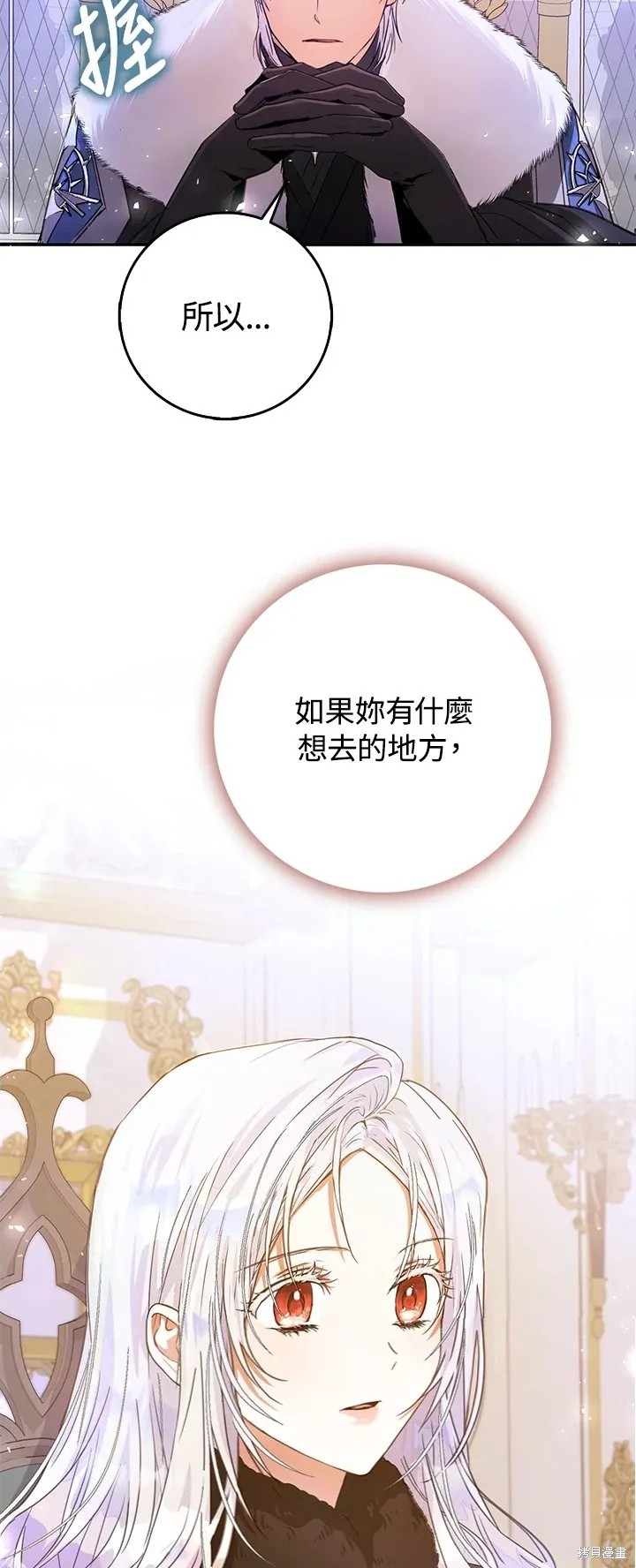 第17话 第39页