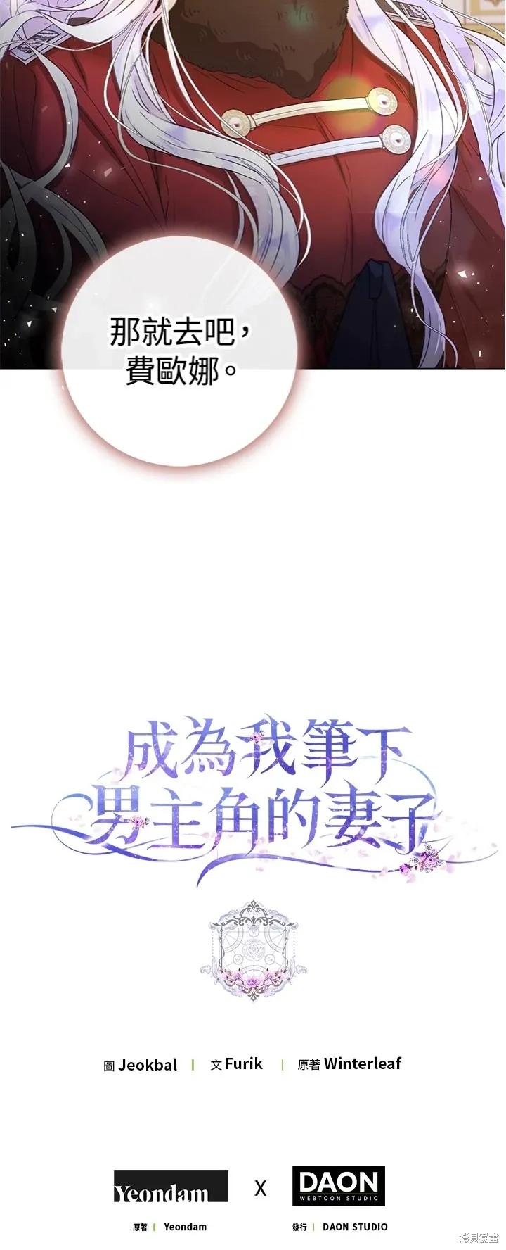 第17话 第40页